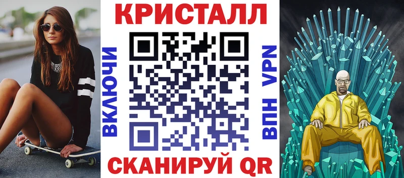 МЕГА ССЫЛКА Новоузенск Amphetamine Розовый