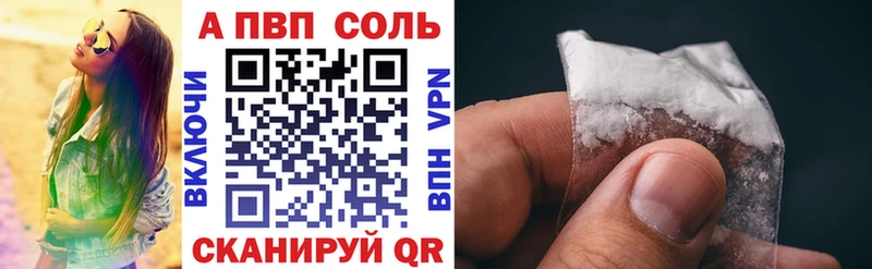 Alfa_PVP мука Новоузенск