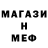 Метадон methadone OBIKUE