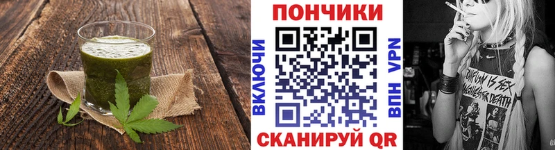 Еда ТГК марихуана  магазин продажи   даркнет наркотические препараты  Новоузенск 