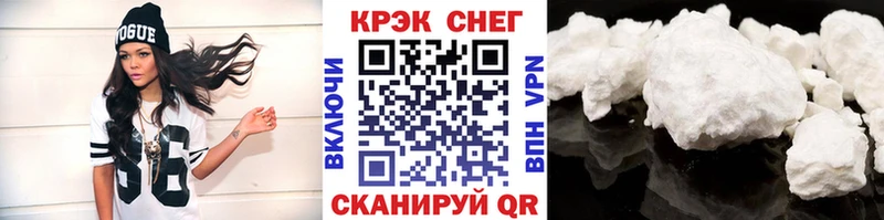 Кокаин Эквадор  купить   Новоузенск 