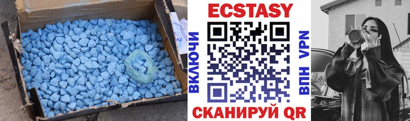 ЭКСТАЗИ круглые  Новоузенск 