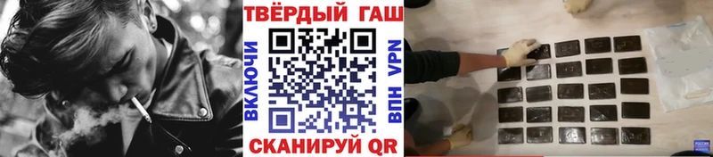 где продают   Новоузенск  Гашиш индика сатива 