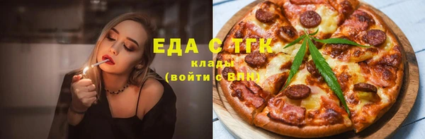мескалин Кострома