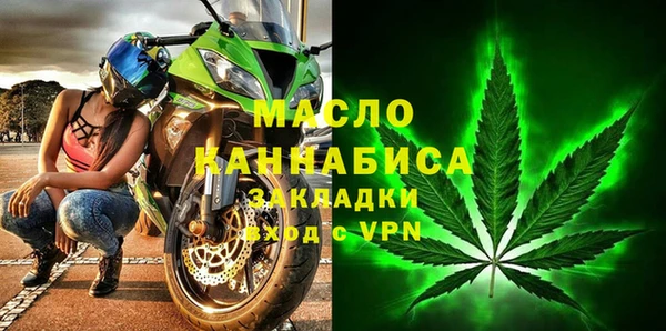 мефедрон мука Балабаново