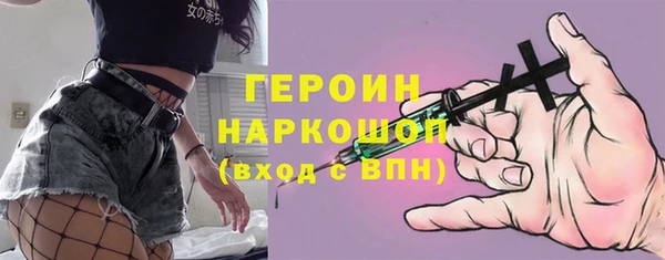 мефедрон мука Балабаново
