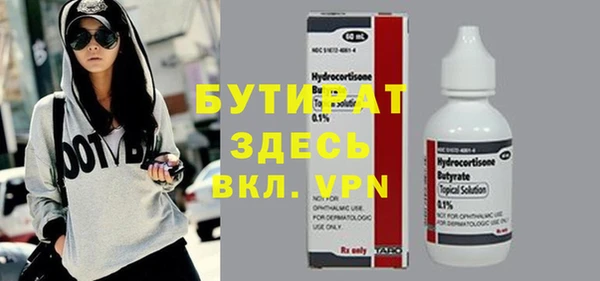 mdpv Нижневартовск