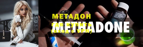 мефедрон мука Балабаново