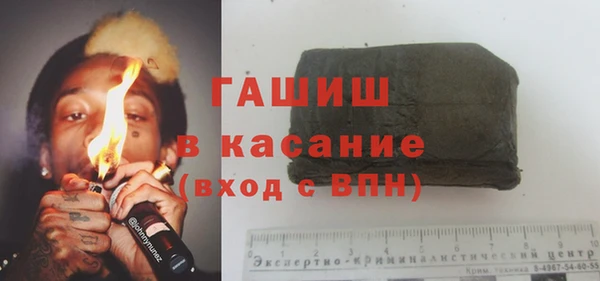 бошки Армянск