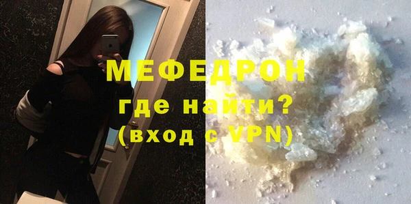 мескалин Кострома