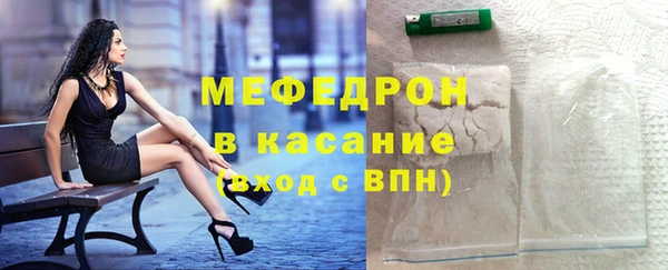 тгк Аркадак