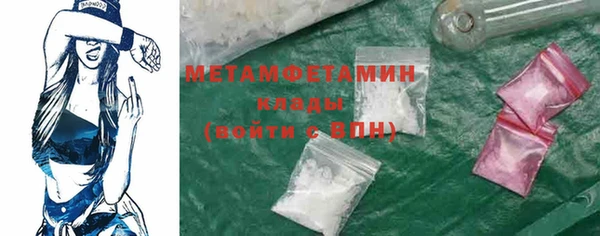 бошки Армянск