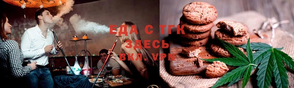 таблы Балахна