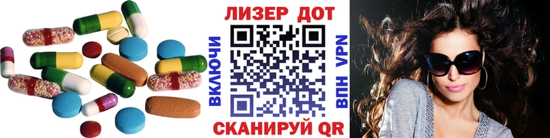 ЛСД экстази ecstasy  Новоузенск 