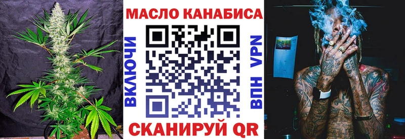Дистиллят ТГК вейп с тгк  дарк нет наркотические препараты  Новоузенск  ОМГ ОМГ ссылка 